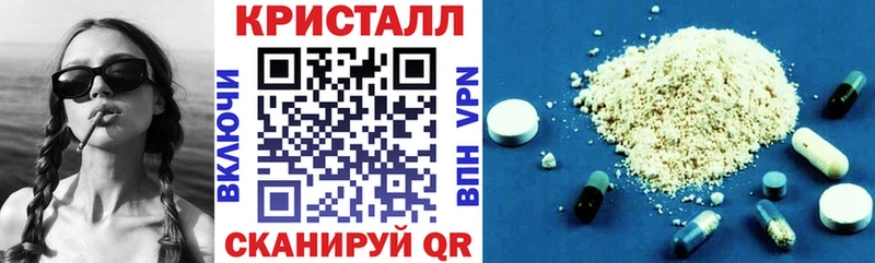 Amphetamine 97%  цены   Новоалександровск 