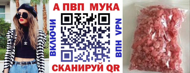 А ПВП СК Новоалександровск