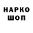 Кодеин напиток Lean (лин) Did Nothing