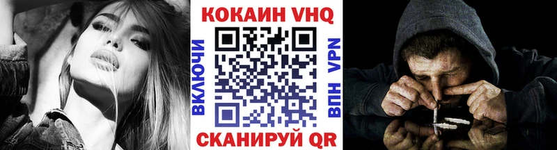 Кокаин 99% Новоалександровск