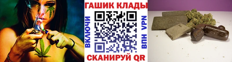 как найти закладки  Новоалександровск  мега ссылка  ГАШ Premium 