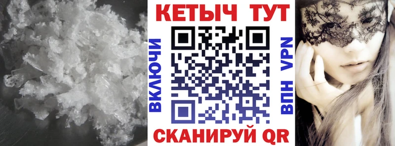 ссылка на мегу ССЫЛКА  Новоалександровск  Кетамин ketamine 