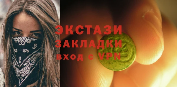 наркотики Арсеньев