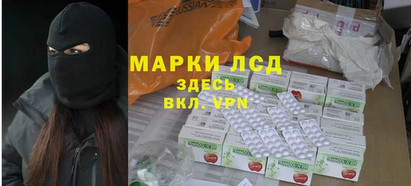 экстази Зеленодольск