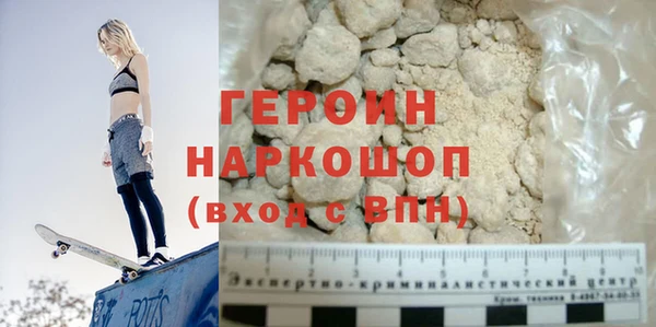 наркотики Арсеньев
