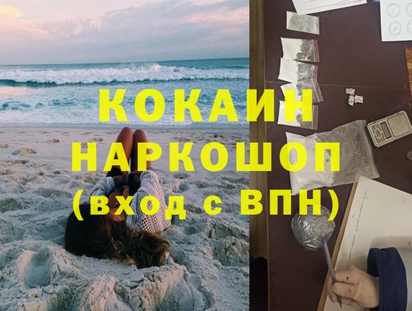 кокаин перу Аркадак