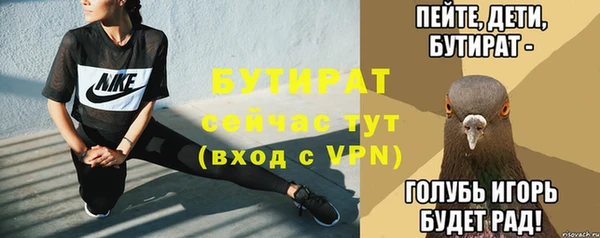 наркотики Арсеньев