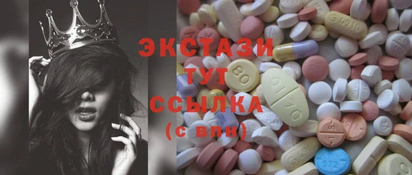наркотики Арсеньев