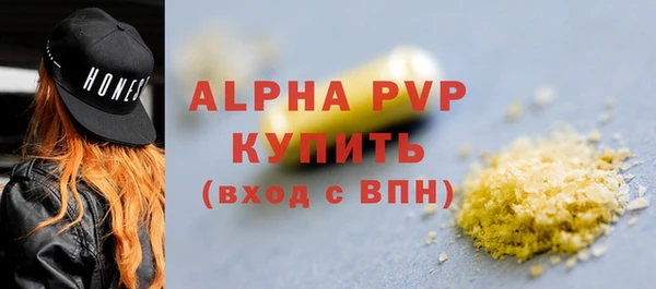 наркотики Арсеньев