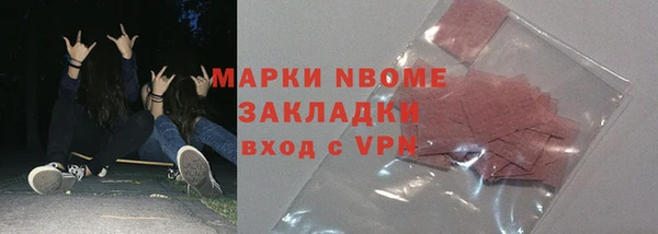 наркотики Арсеньев
