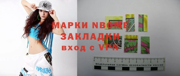 наркотики Арсеньев