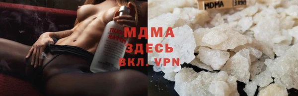 mdma Армянск