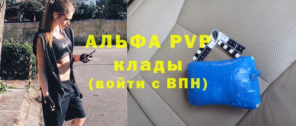 наркотики Арсеньев
