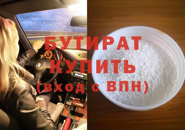 наркотики Арсеньев