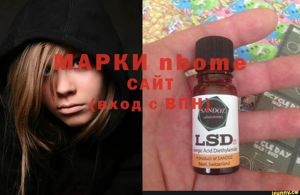 наркотики Арсеньев