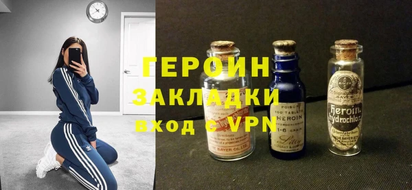 наркотики Арсеньев
