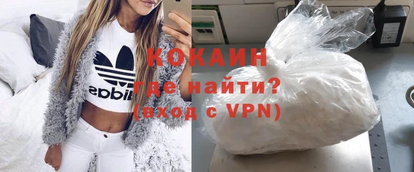 кокаин перу Аркадак