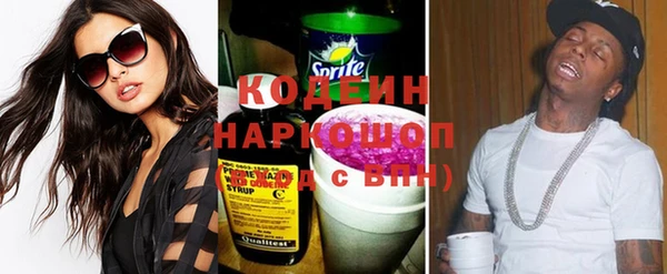 наркотики Арсеньев