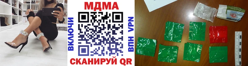 MDMA кристаллы  купить наркоту  shop формула  Новоалександровск 