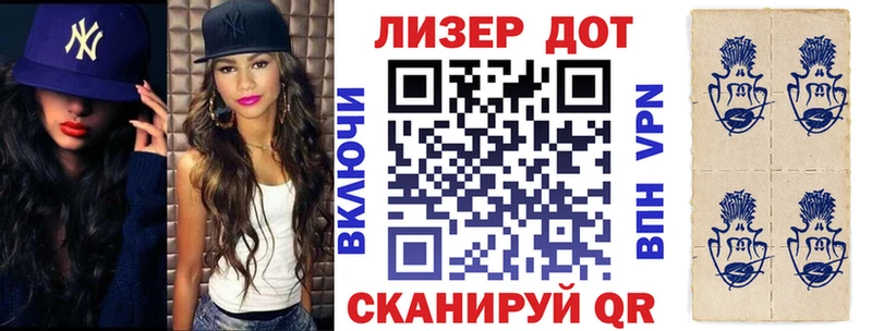 Марки NBOMe 1,5мг  Новоалександровск 